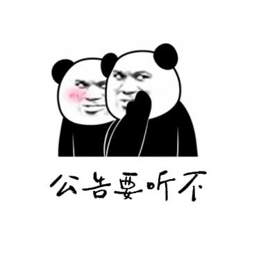 公考情报屋🏡