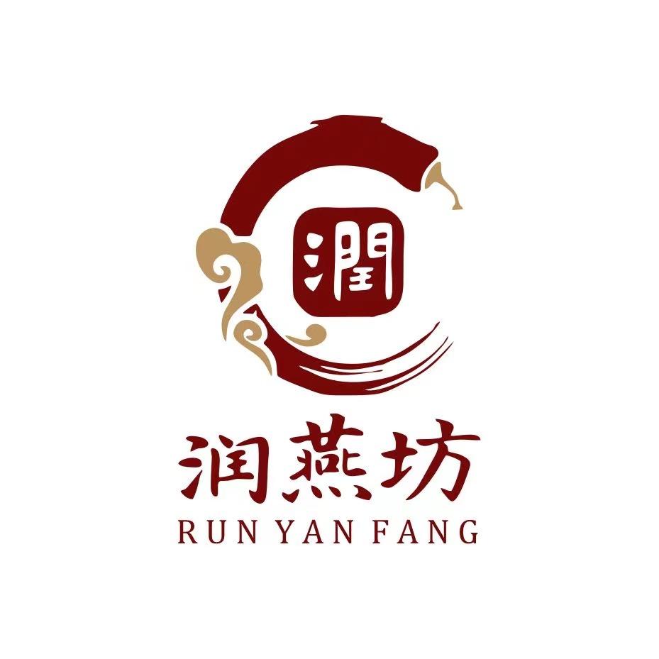 晶枝玉燕欧玮滋补养生专卖店