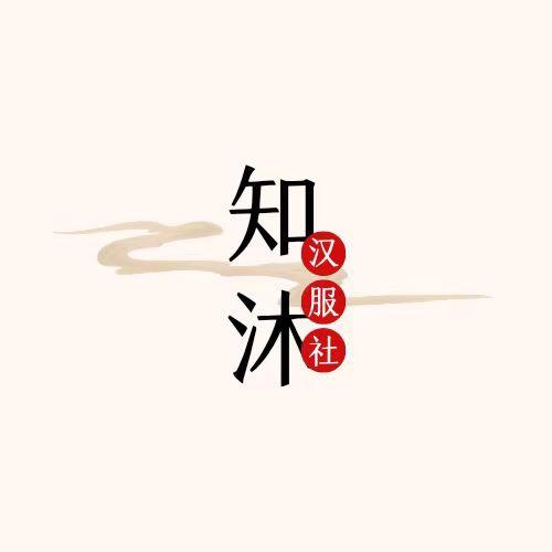 知沐汉服原创曹县批发基地