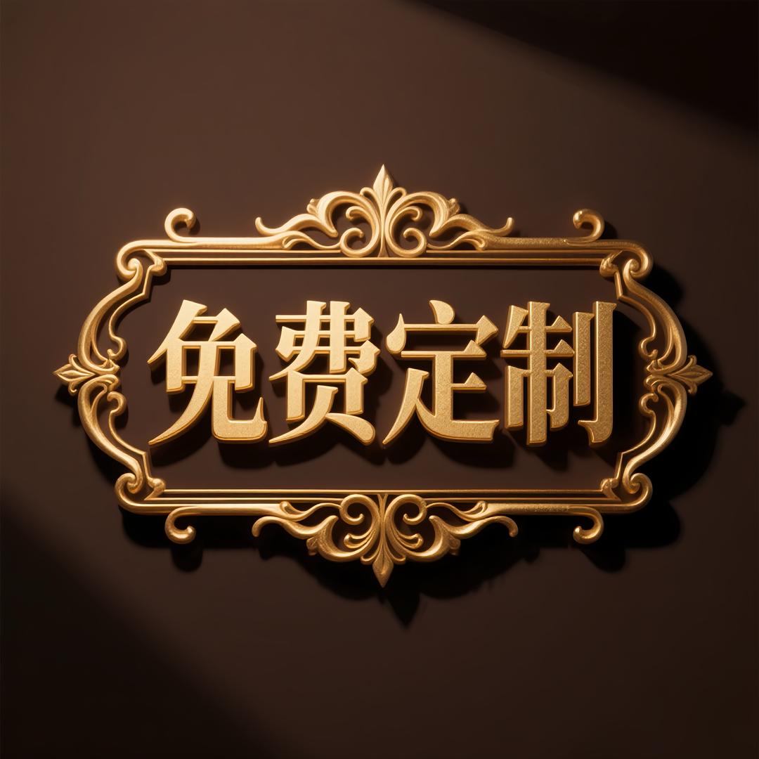 钥匙扣·时光锁