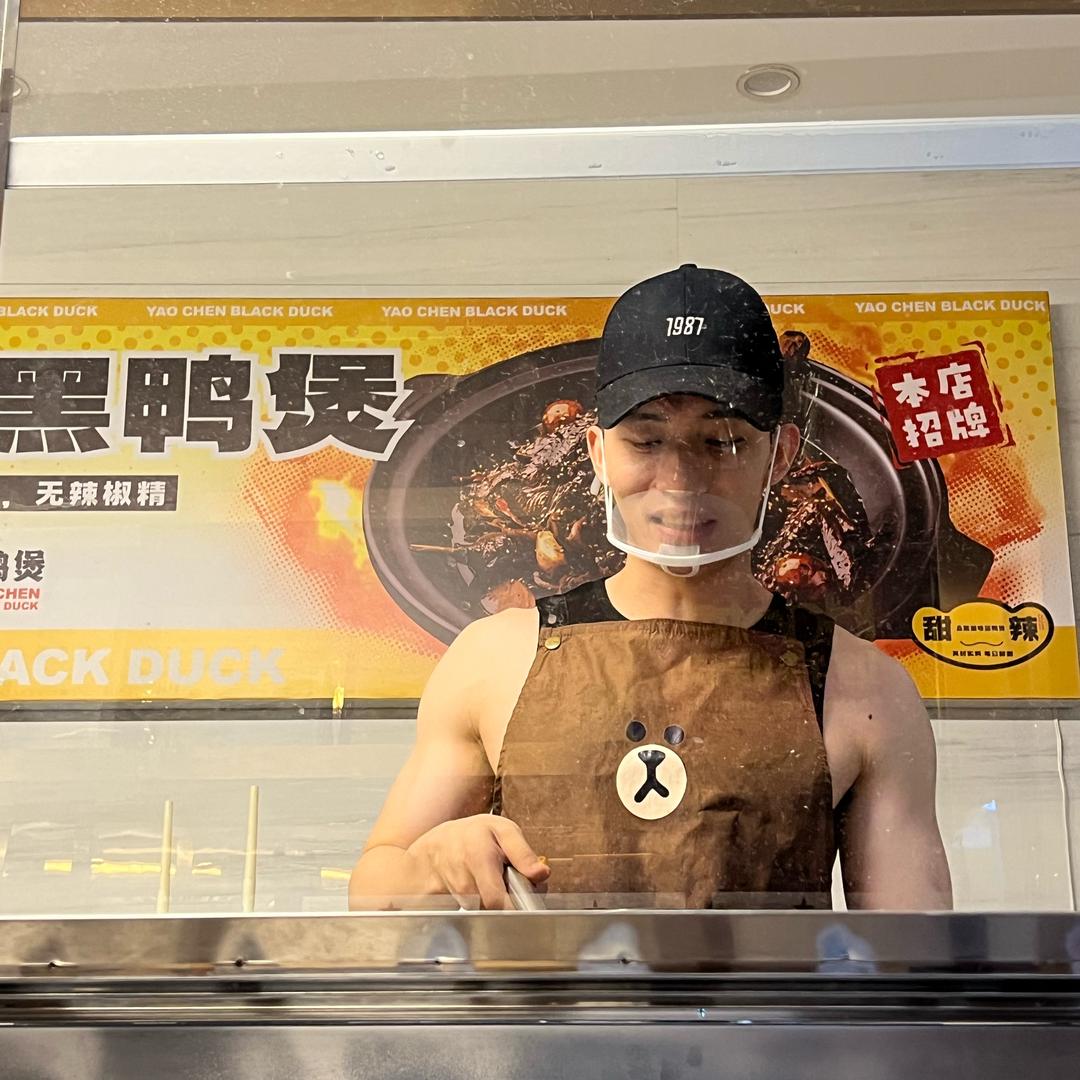 垚陈回味黑鸭煲