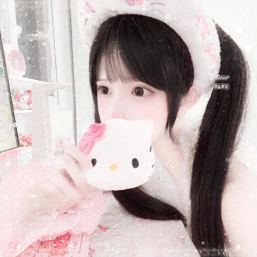 宝贝‍
