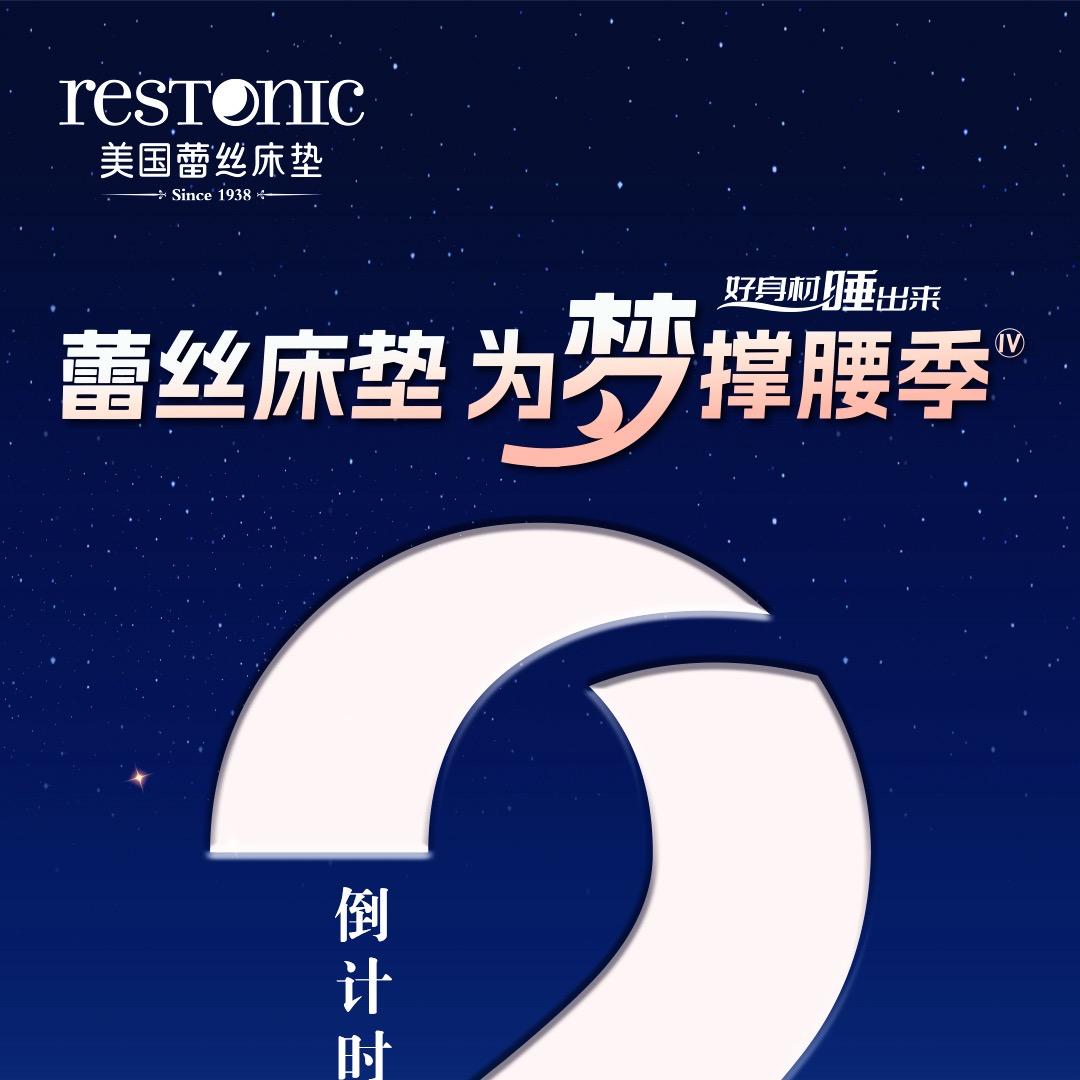 美国蕾丝床垫(乐清南大家私店)