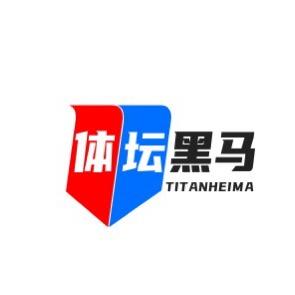 体坛黑马