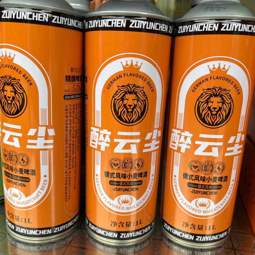 启光好物分享