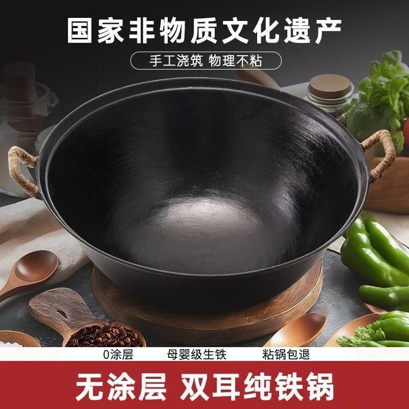 高峰精品厨具