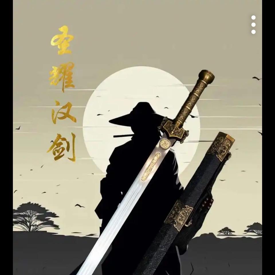 剑客