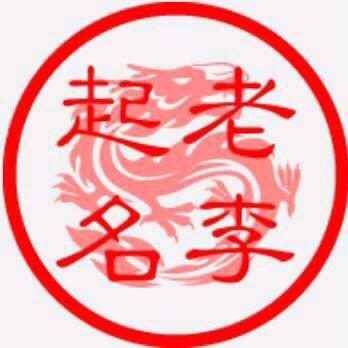 名杨天下