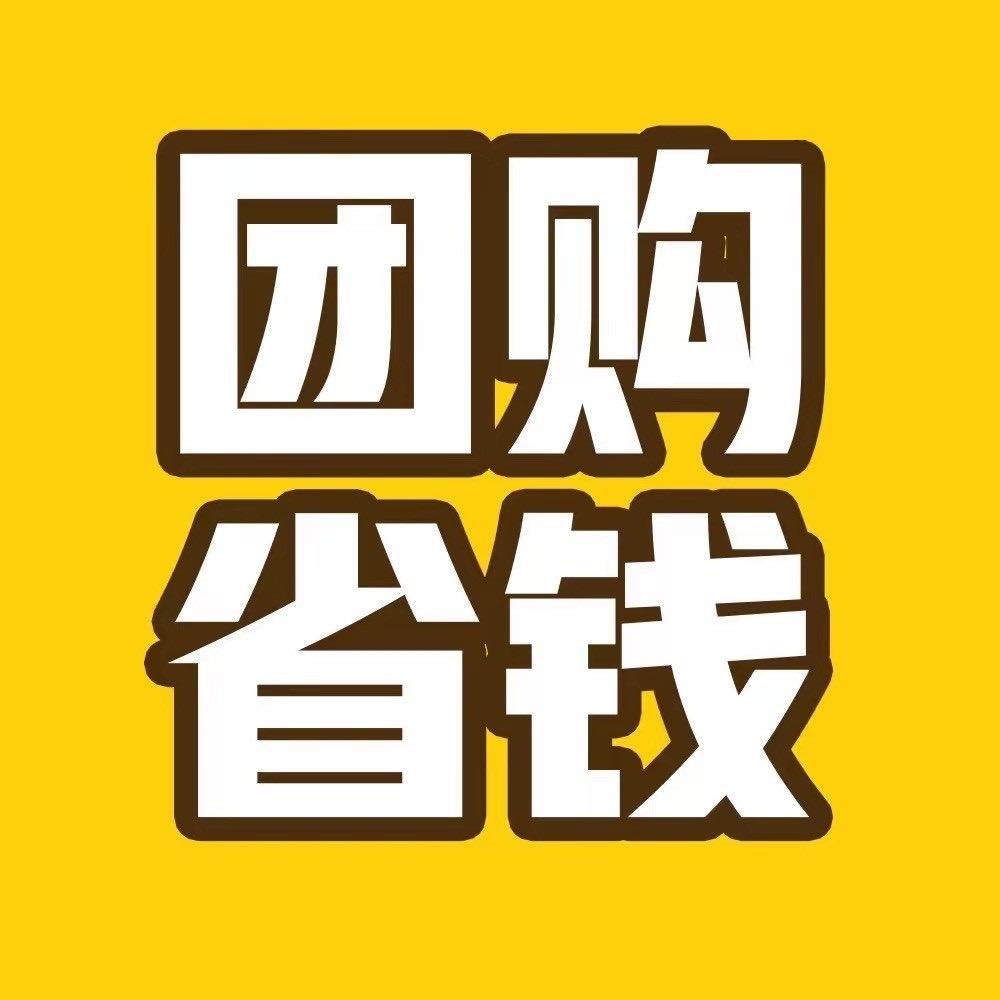 抖音演出门票