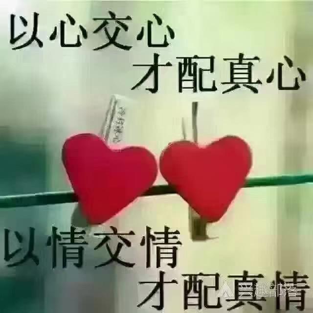戴  军