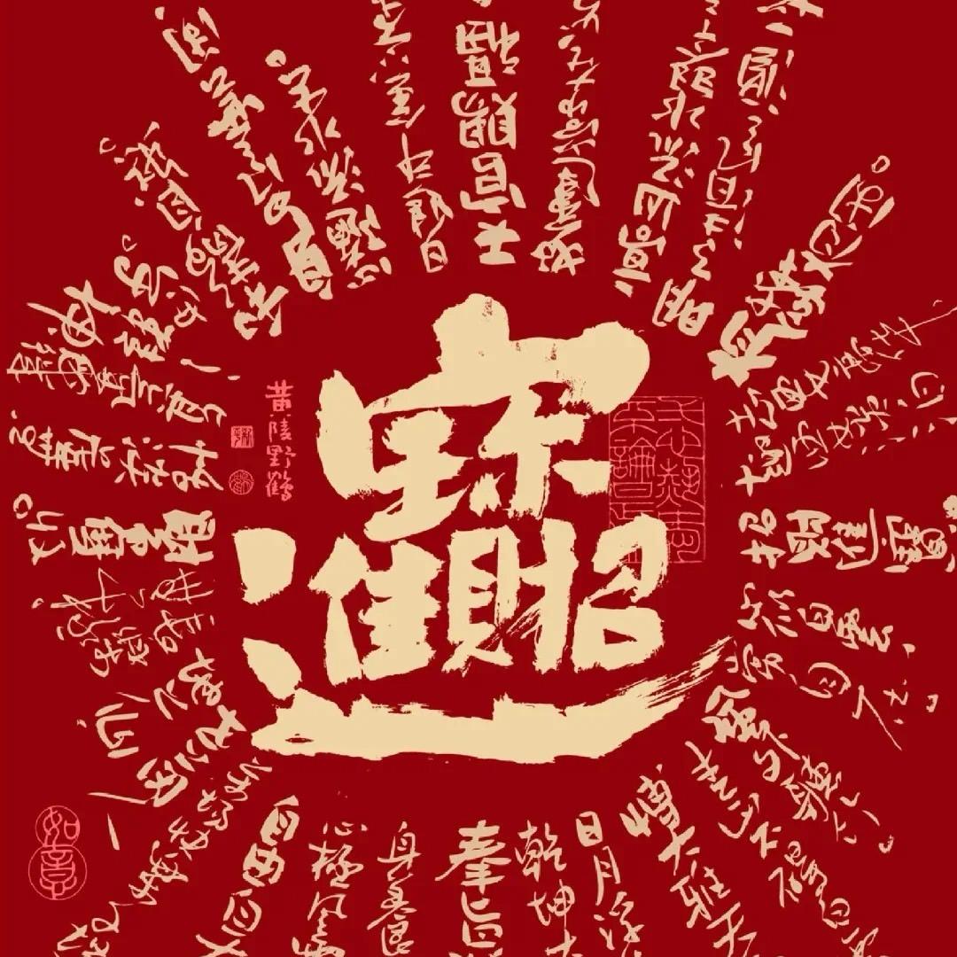 凹凸788