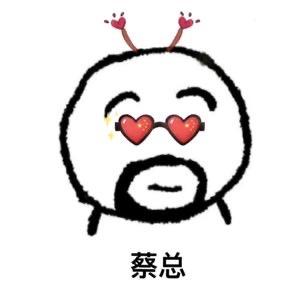 小蔡百货