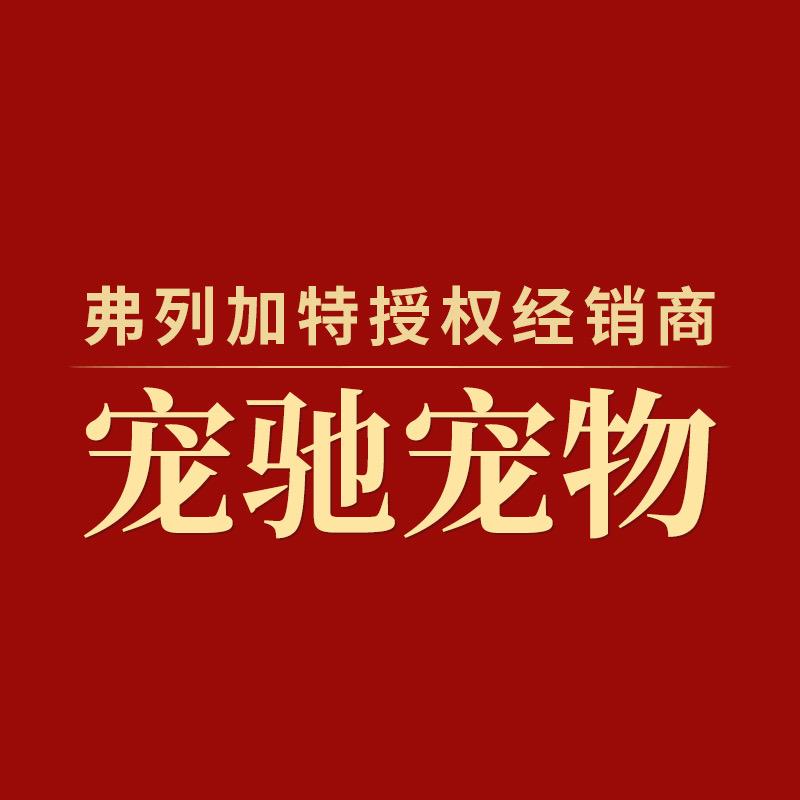 宠驰家粮仓