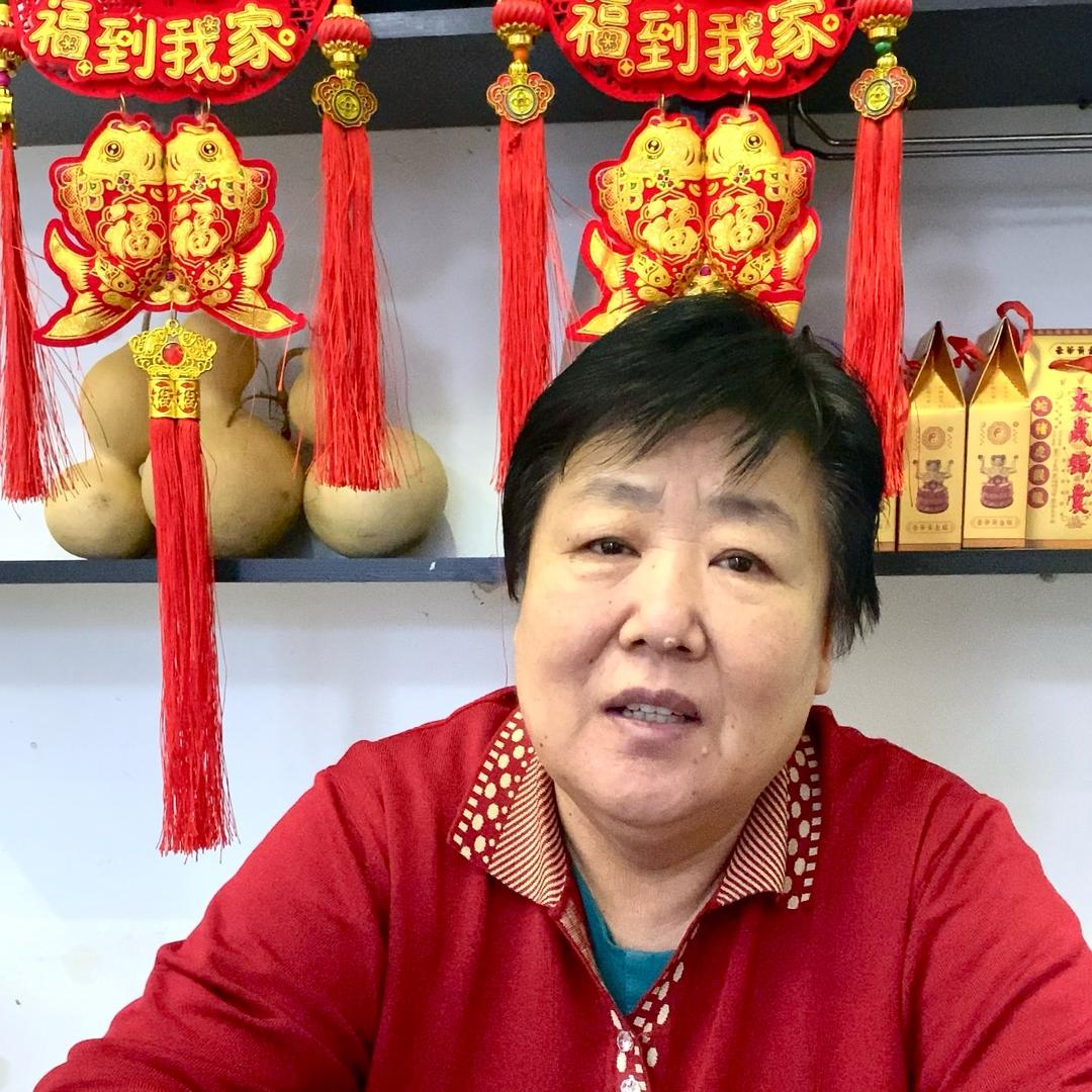 山东王四姐