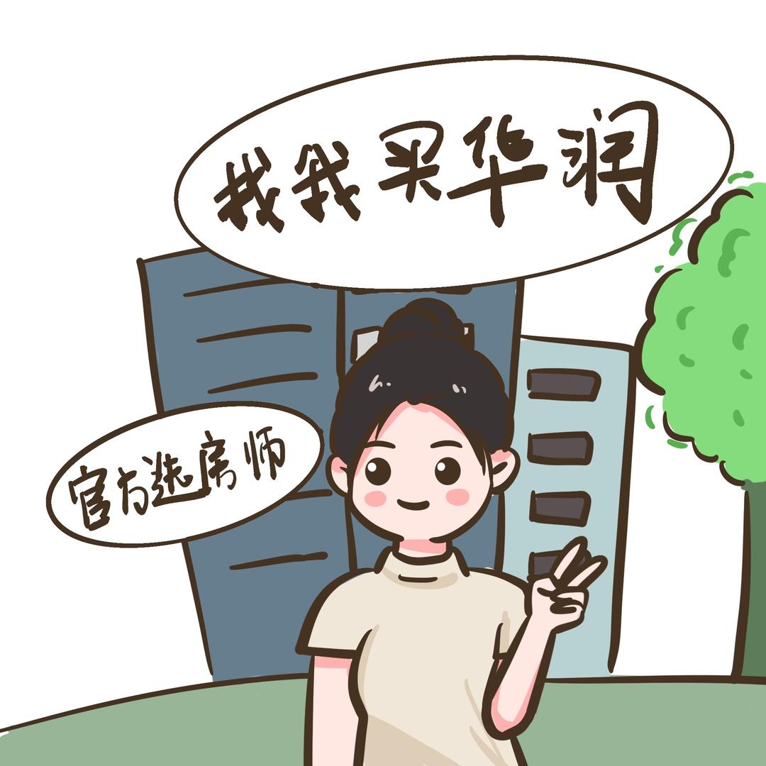 温州-如院（温州润茂）
