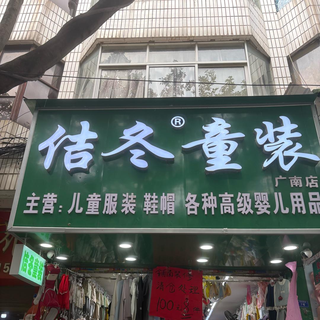像风一样