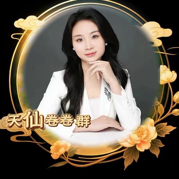 淼儿༦༧🌺༗༤༣