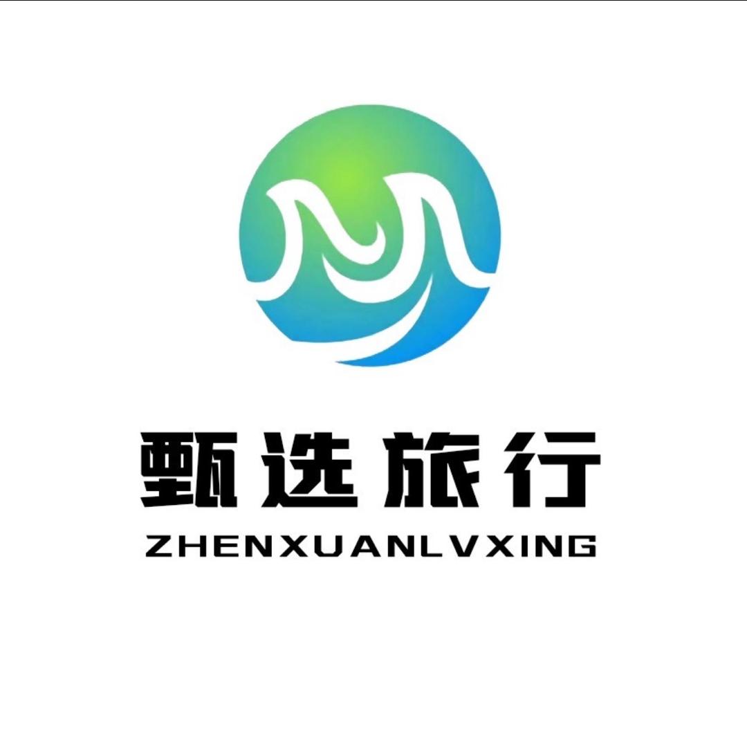 西安旅游攻略158