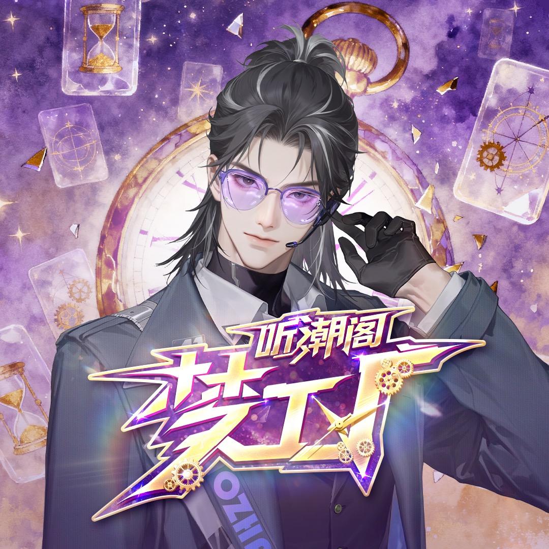 𝑇.校长📖