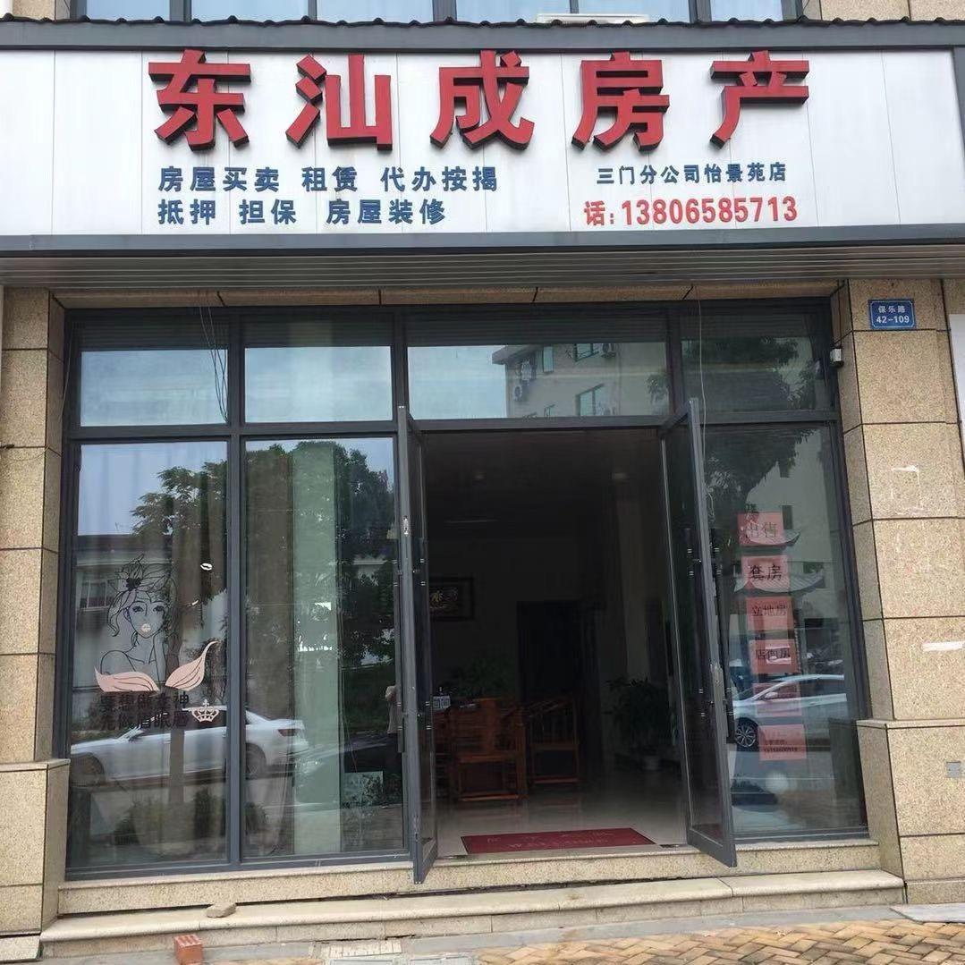 东汕成房产（浦坝港包租公）