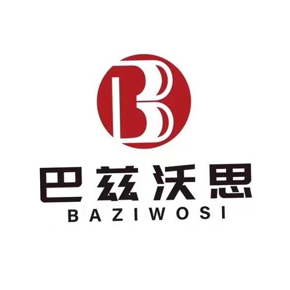 巴兹沃思服饰专卖店