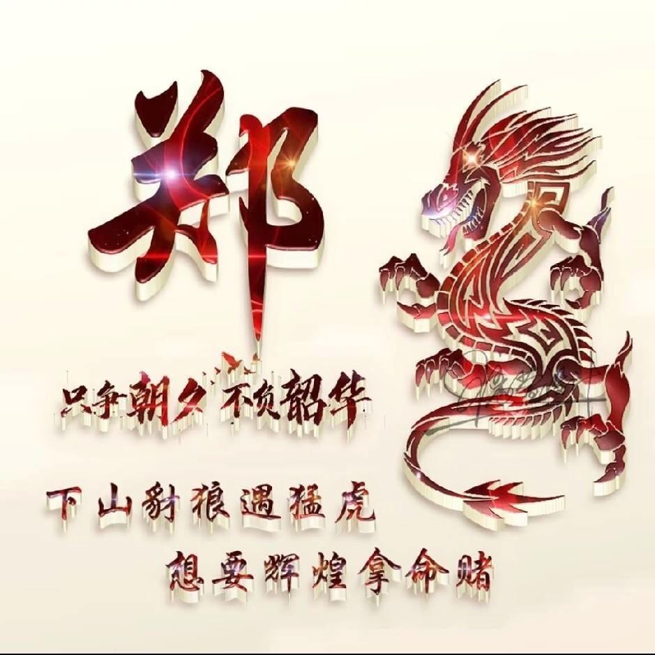 菲菲专业贴砖