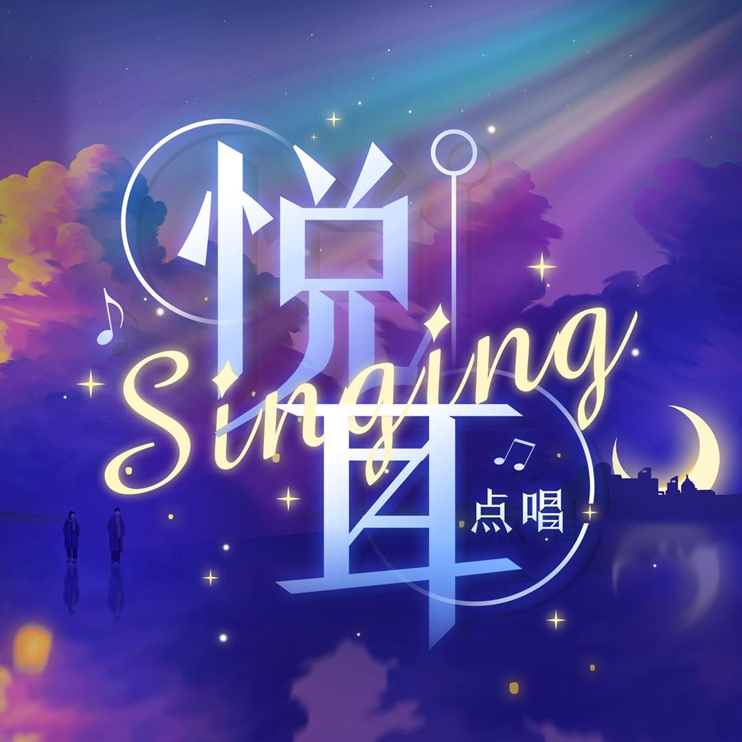 悦耳点唱🎶@抖音