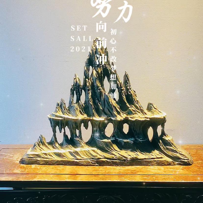 灵石空间