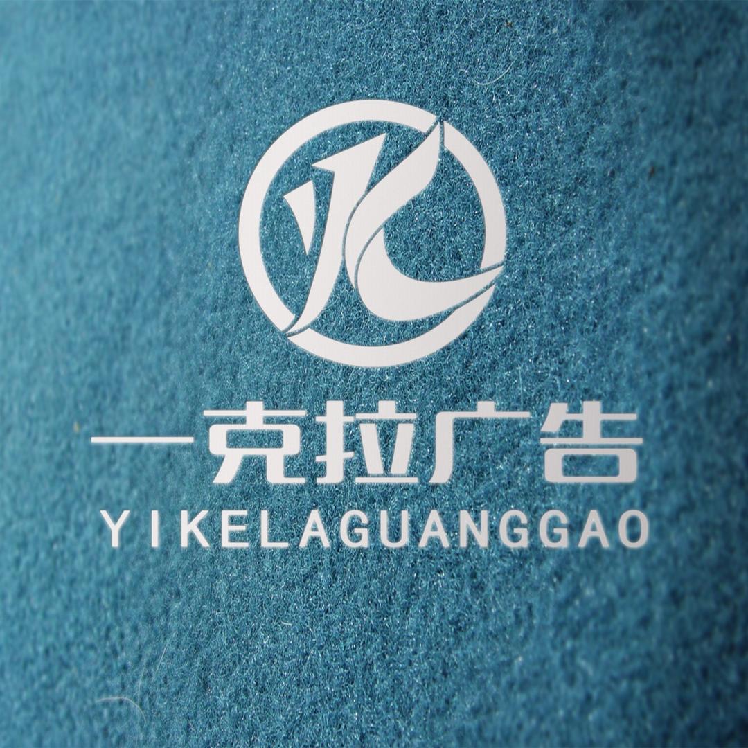 榆林一克拉广告