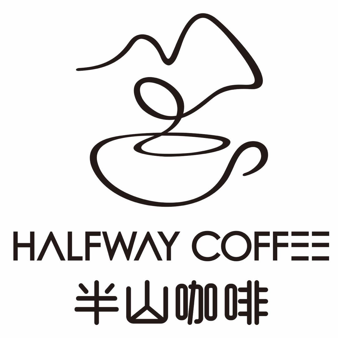 半山官方号
