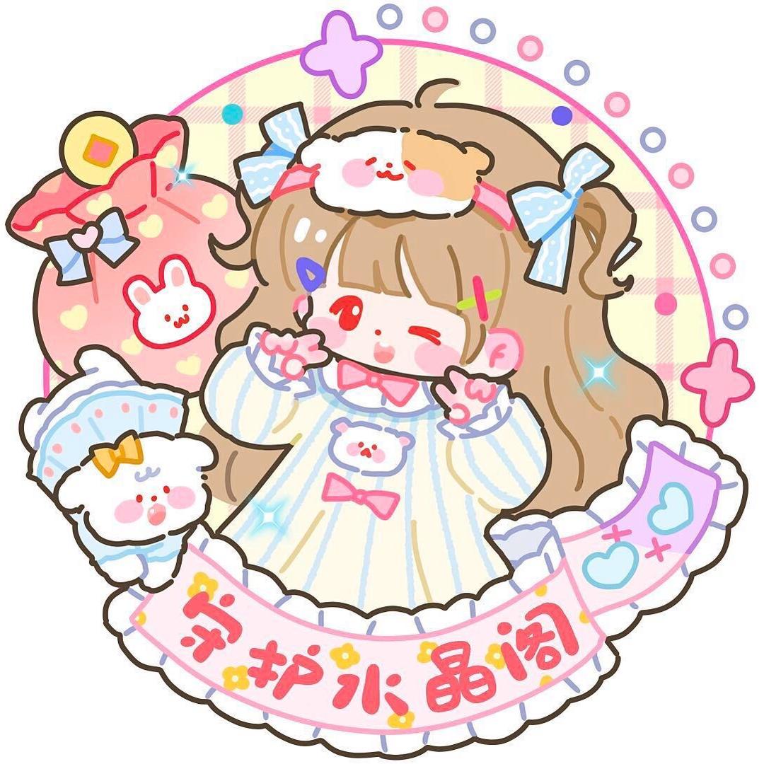 栗子（守护水晶）