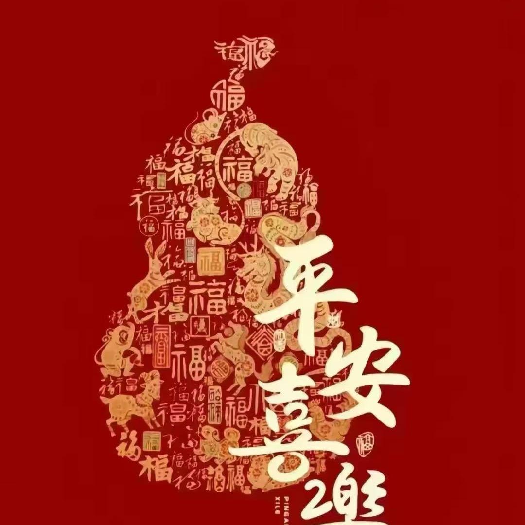 🐂八零后