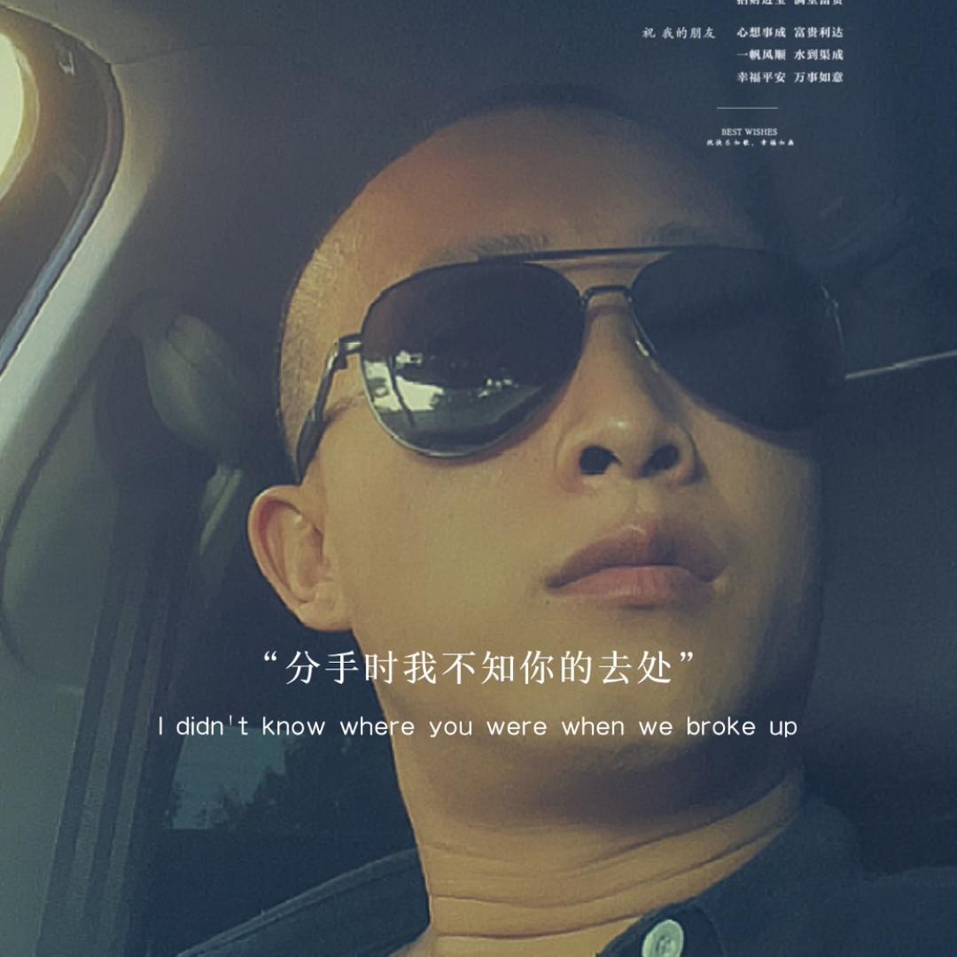 我在飞机场等一艘船