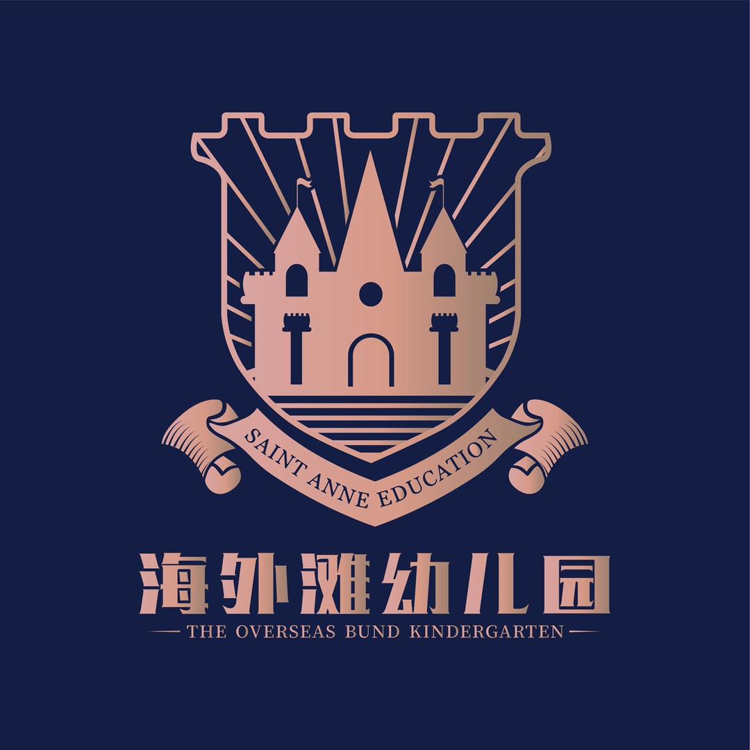 圣安妮海外滩幼儿园