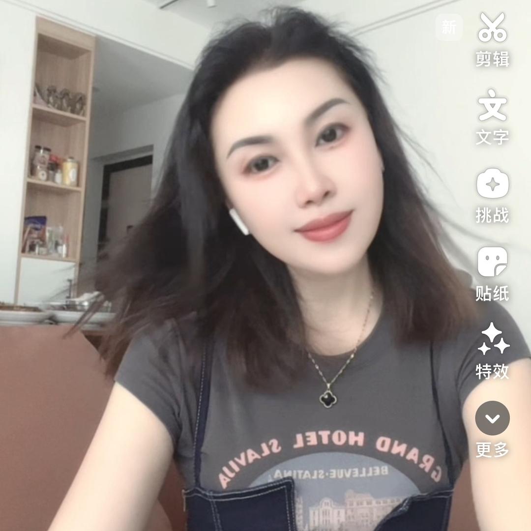 清秋