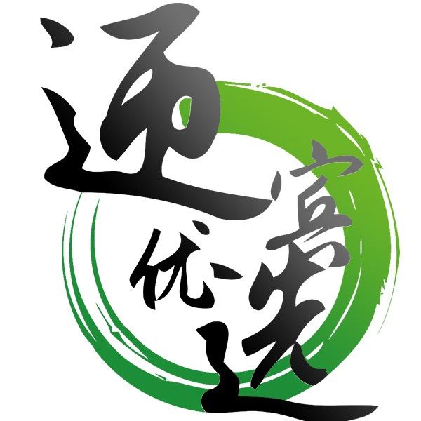 迎宾