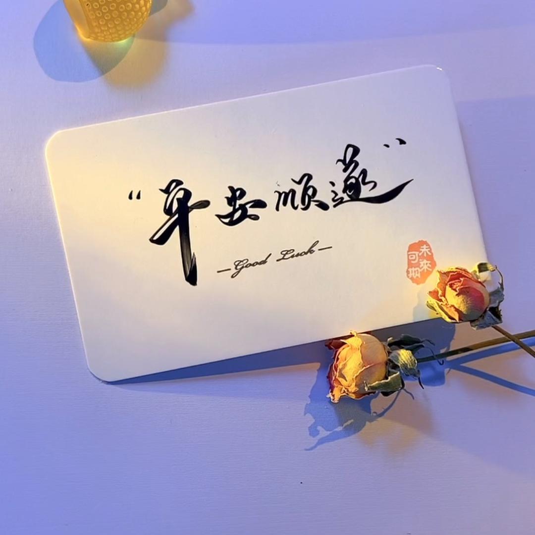 天津苏姐