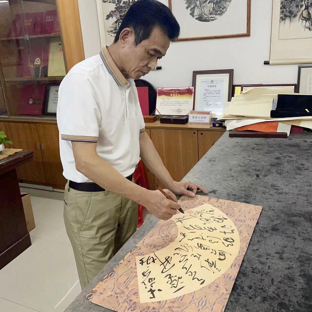 潮墨斋书法工作室