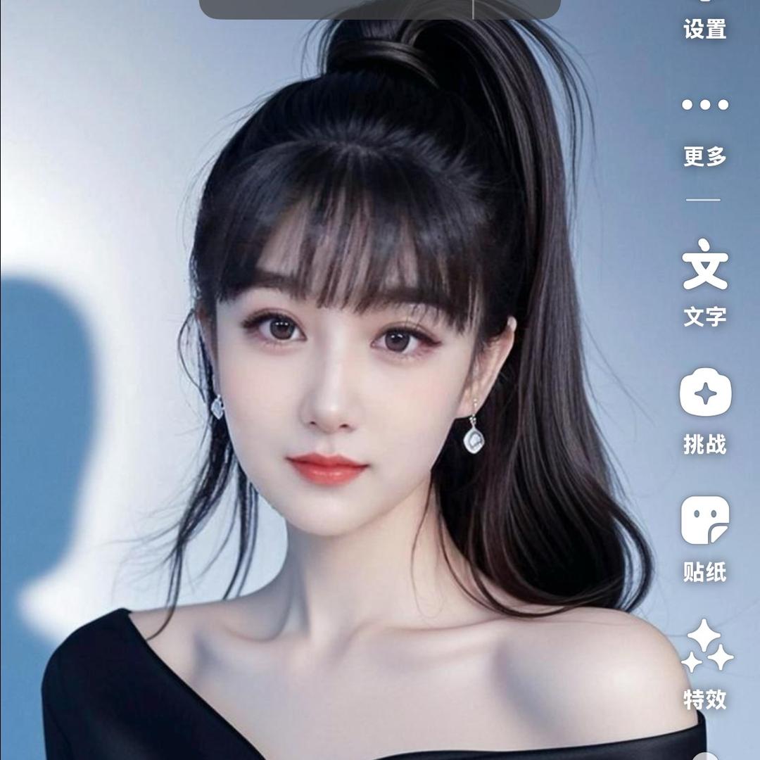 摆愣不了的女人