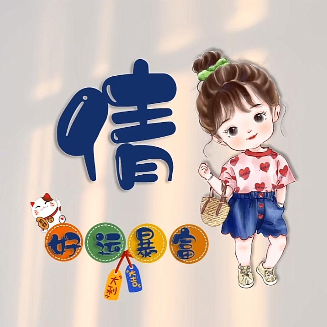 仅此而已