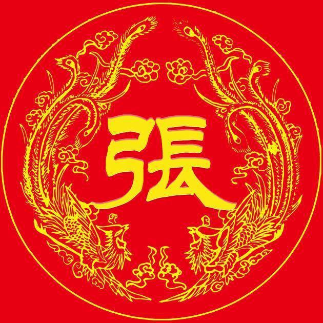 顺理成张
