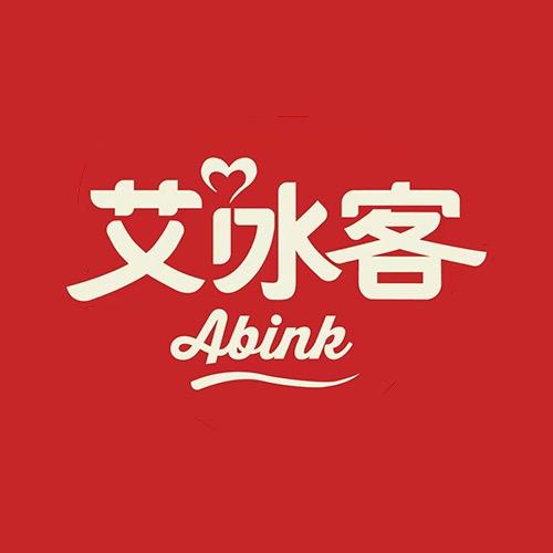 艾冰客冰淇淋旗舰店