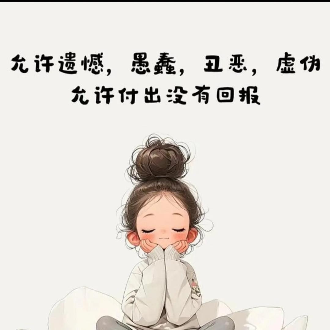 刘菜菜