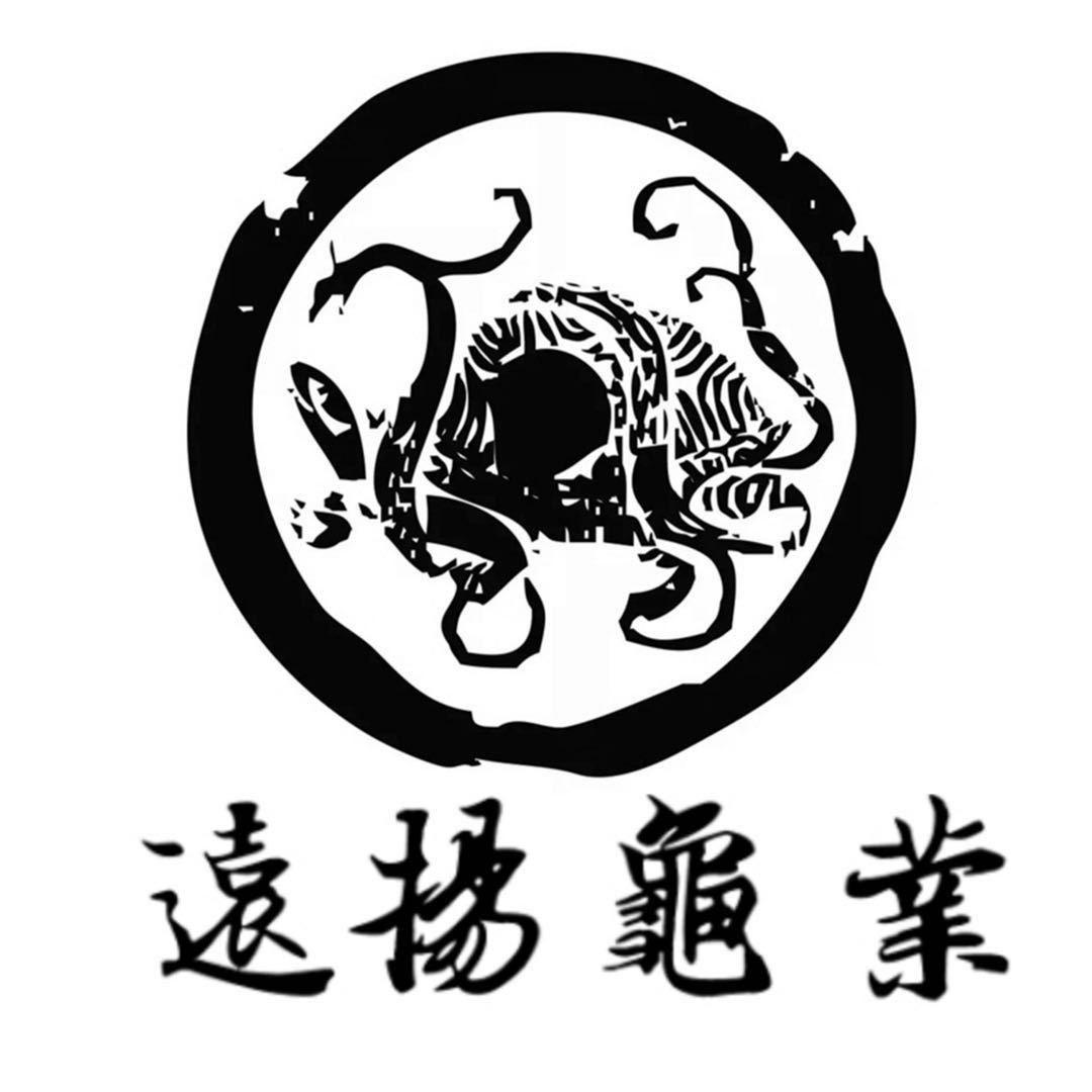 远扬龟业
