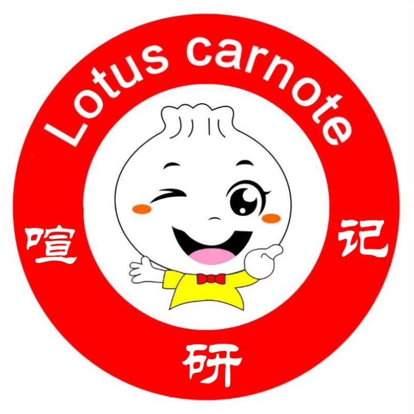 喧研记包子早餐培训1