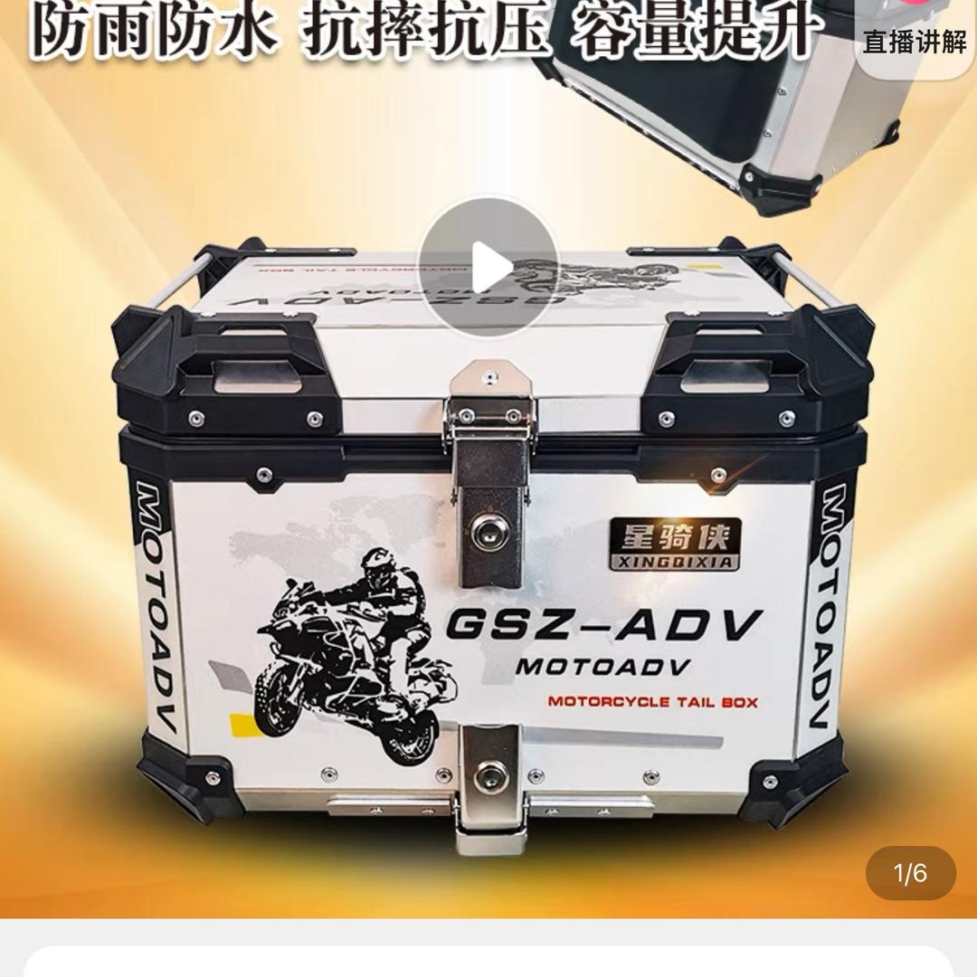 星骑侠