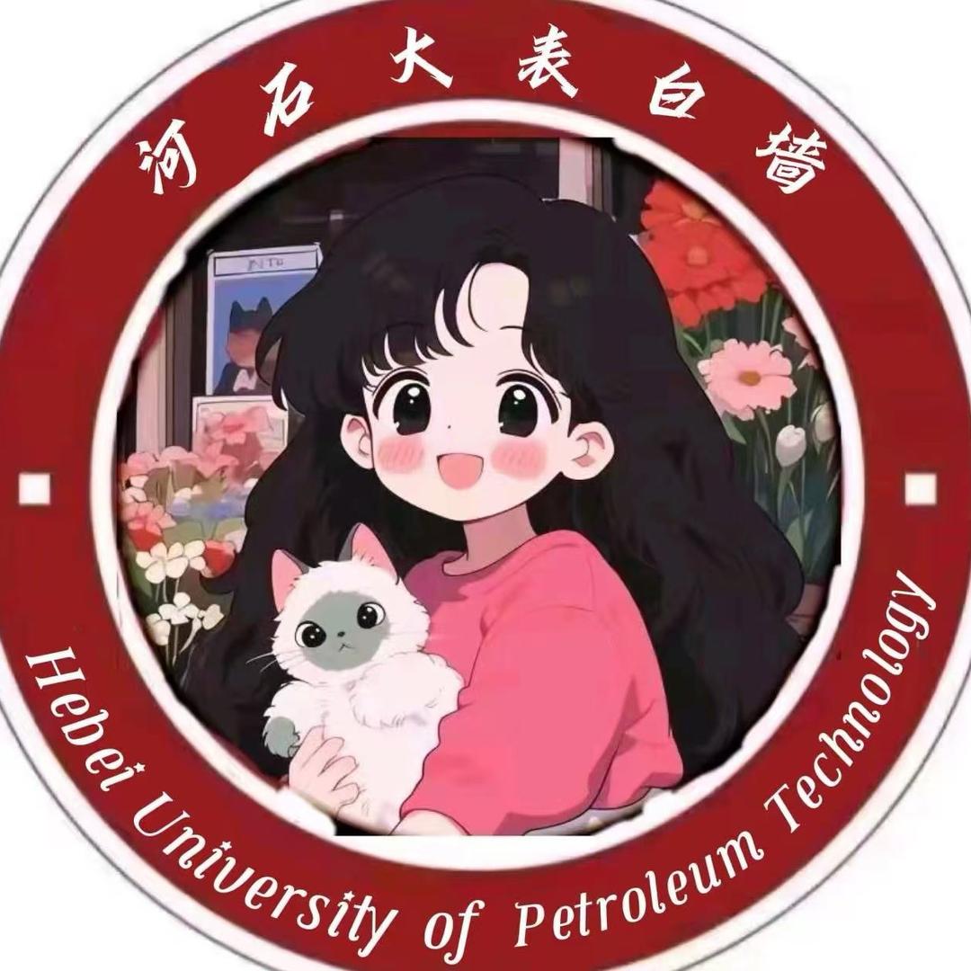 河石大表白墙