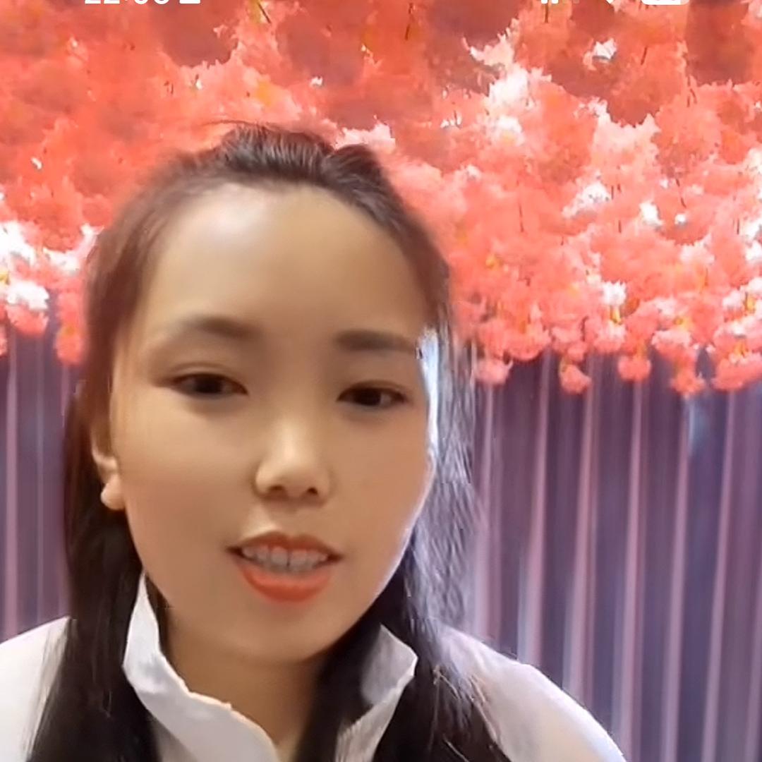 三妹