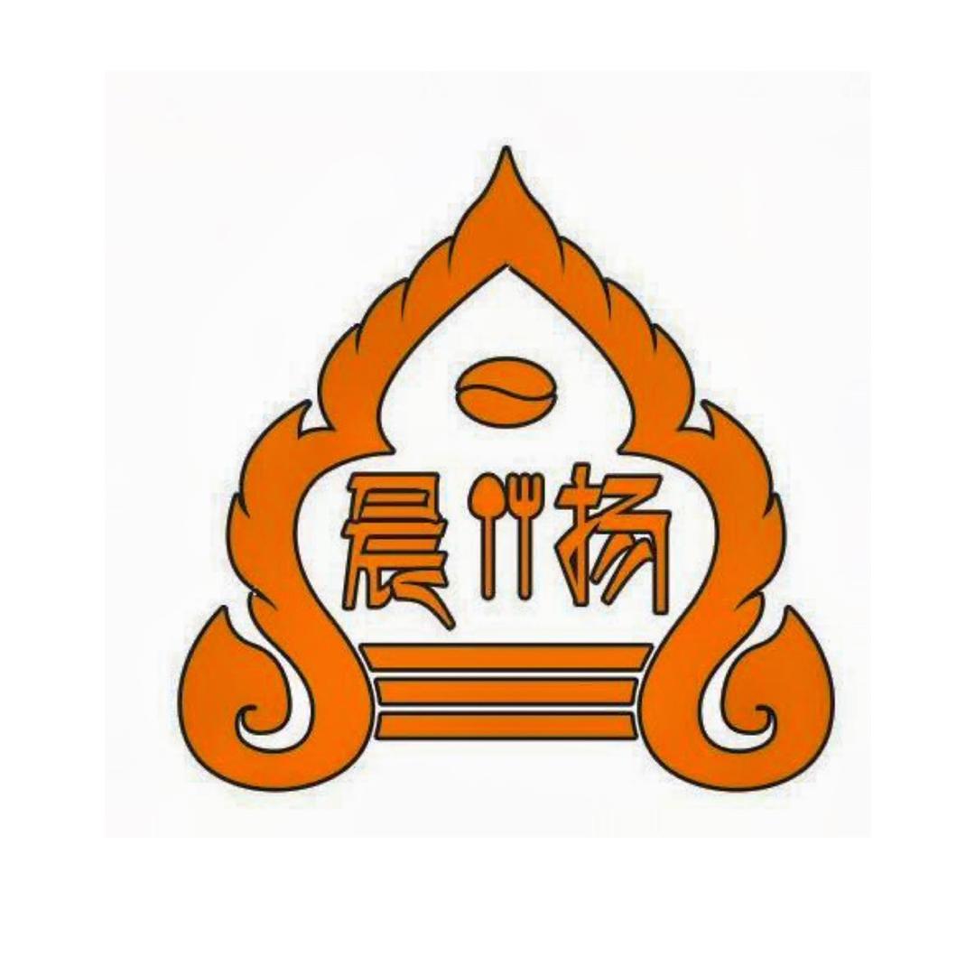 晨扬老挝冰咖啡