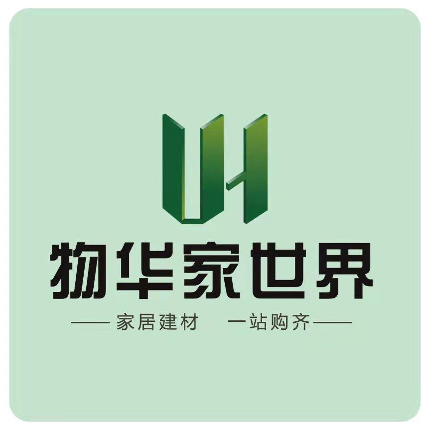 物华家世界